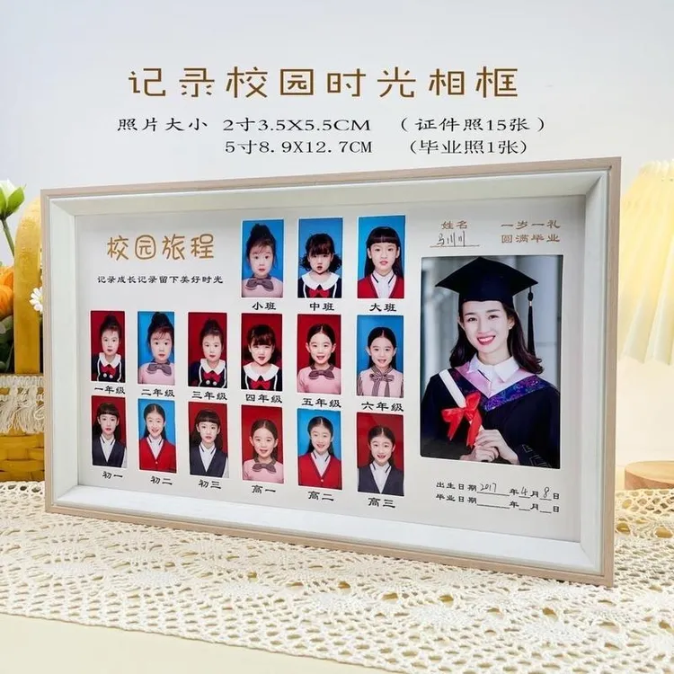 彩余相框成长记录相框摆台儿童宝宝周岁留影孩子生活书皮套装