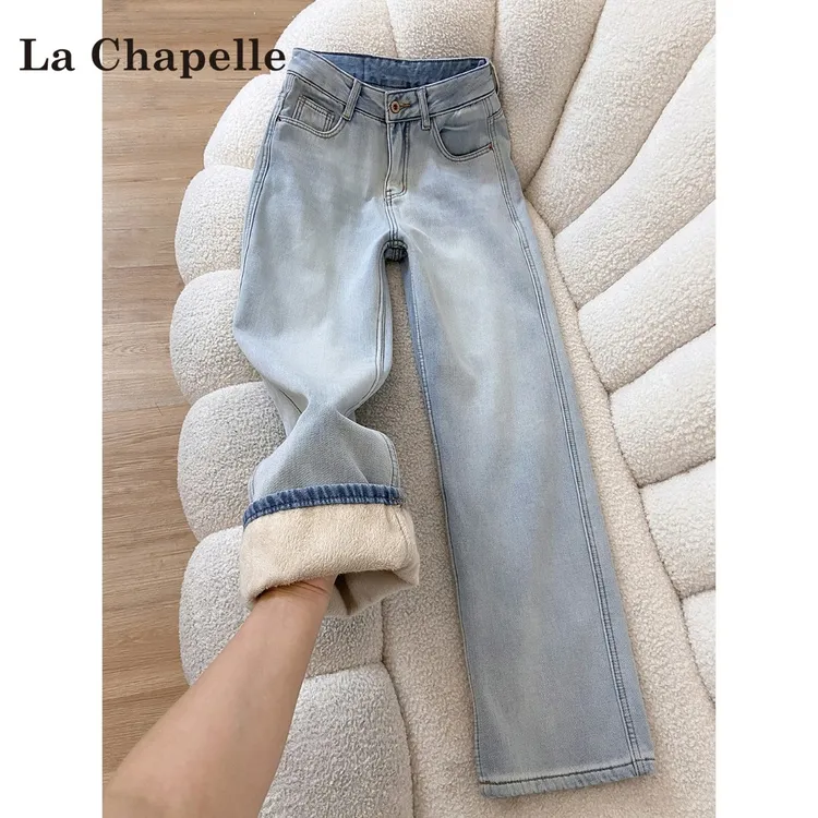 拉夏贝尔加绒窄版阔腿牛仔裤女秋冬2025新款小个子显瘦拖地直筒裤