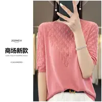 商场同款 断码清货 精纺水溶100羊毛一线成衣圆领针织短袖女士T恤