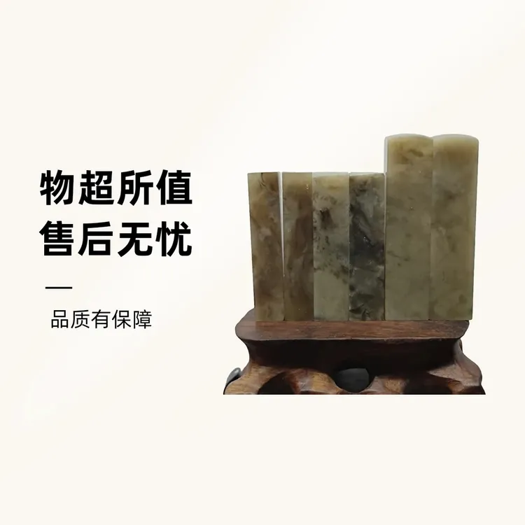 书画印章 名章闲章 篆刻定制 成品印章专业订制