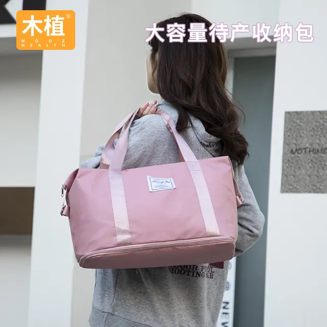 木植孕妇待产包收纳袋女大容量轻便入院生产手提可携式行李袋超大