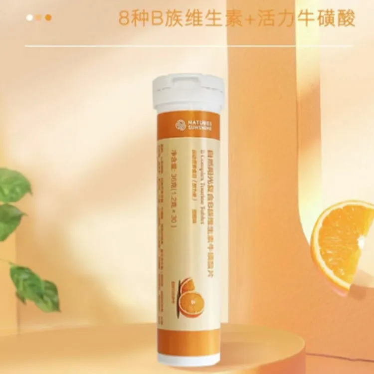 VB口味糖果产品压片(拍一发三)解馋好吃办公室食用零食