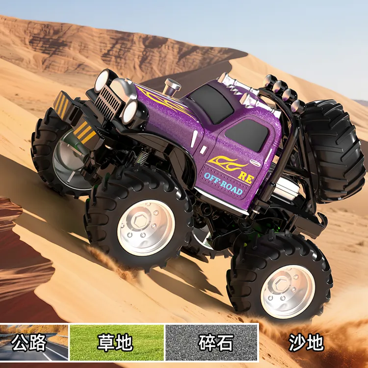 【蚂蚁专属】迷你Q版合金大脚车两驱汽车电动遥控漂移玩具车