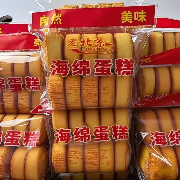 老式鸡蛋糕整箱早餐面包传统老式怀旧糕点心充饥休闲零食小吃食品