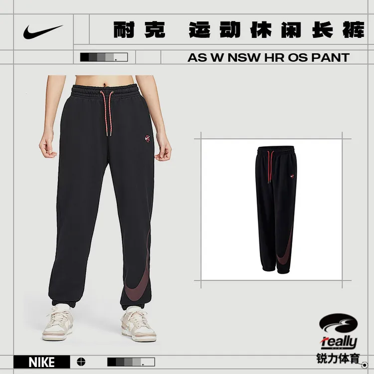 预【流光风】Nike耐克女子运动休闲长裤HV8463-010