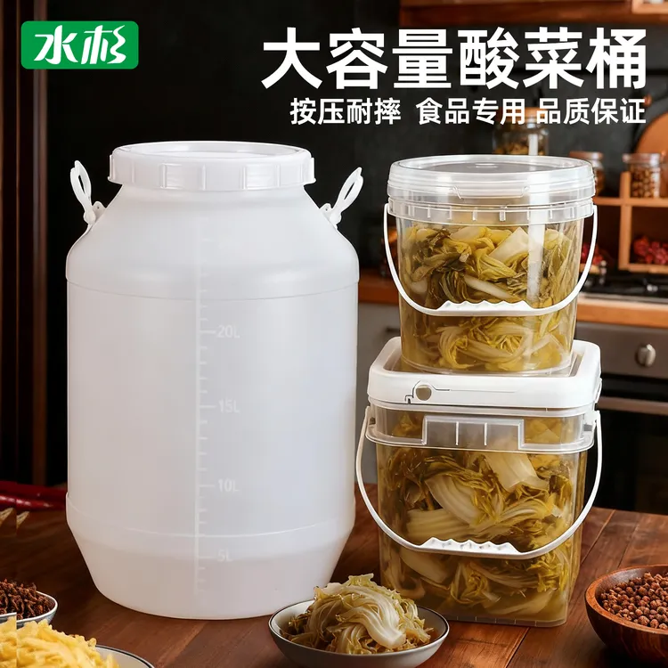 水杉特厚腌酸菜桶食品级发酵桶家用酵素桶塑料桶密封储水泡菜大桶