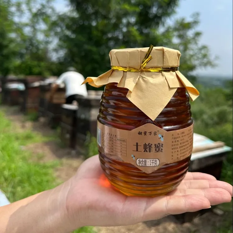 【土蜂蜜2斤装】玻璃瓶 纯正深山土蜂蜜太行山土蜂蜜