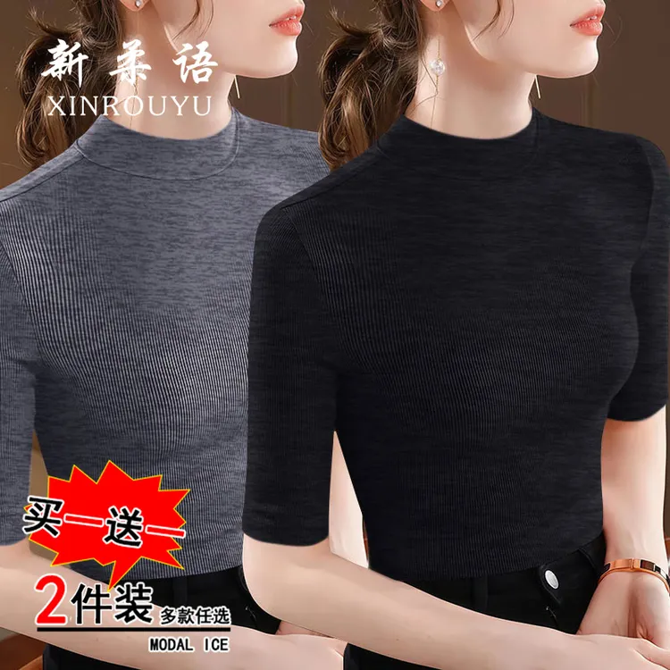 螺纹纯色打底衫秋冬女士新款洋气百搭半高领中袖T恤内搭女士T恤潮