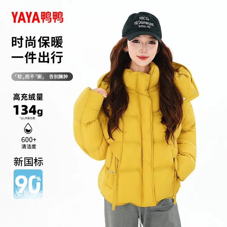 YAYA/鸭鸭羽绒服女短款冬季显白时尚气质休闲加厚外套YE5B613181A