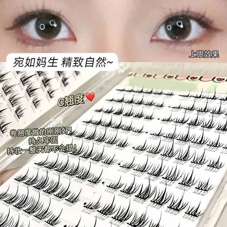 免胶太阳花假睫毛书自然真分段式懒人自粘眼睫毛
