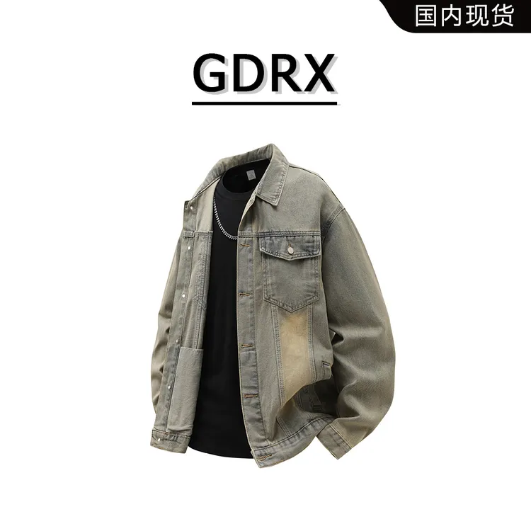 GDRX美式复古水洗男士牛仔夹克2025春季新款休闲百搭潮流宽松外套