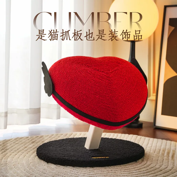 【哈哈的蛋黄】高颜值红心心猫抓柱爱心猫抓板必备猫爬耐抓耐磨猫抓