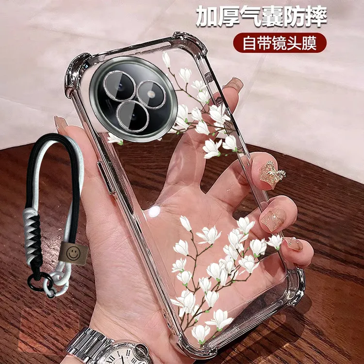 玉兰花适用红米k80至尊版手机壳小众轻奢防摔软壳全包镜头膜 女士
