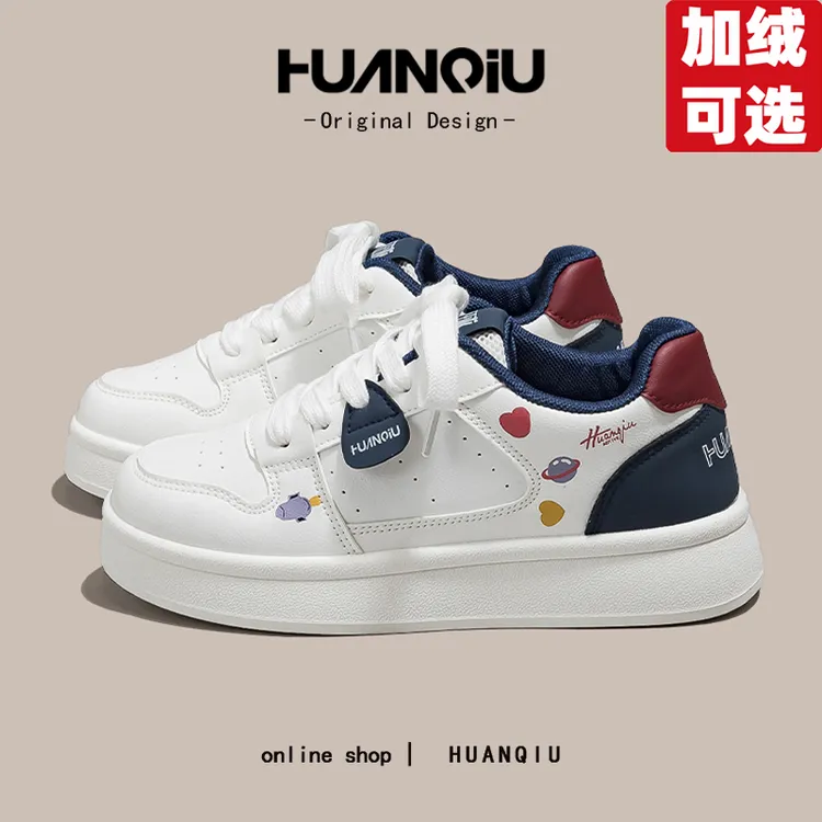 环球可爱潮百搭轻奢小白鞋女款2025爆款增高学生韩版休闲板鞋K622