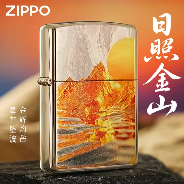 ZIPPO/之宝打火机金山彩印浮光跃金防风打火机男生实用礼物 DYF1