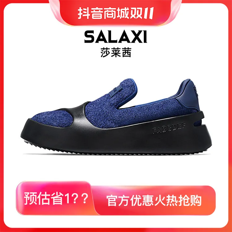 SALAXI/莎莱茜 2025秋季新品欧货小众潮鞋时尚男女隐形增高运动鞋
