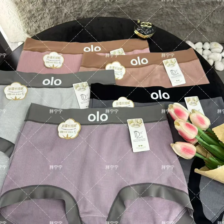 “厂家福利”女士内裤（五条装 颜色随机）