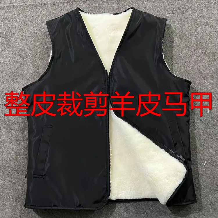 皮毛一体羊毛马甲男女士羊毛内胆加厚保暖皮坎肩冬防风中老年马夹
