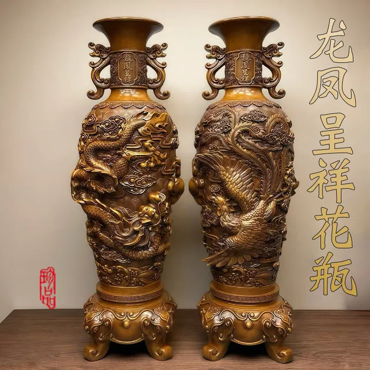 【龙凤呈祥】一对花瓶中式客厅玄关乔迁家居摆件（高48cm）