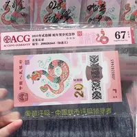 塑料080282665。。。。