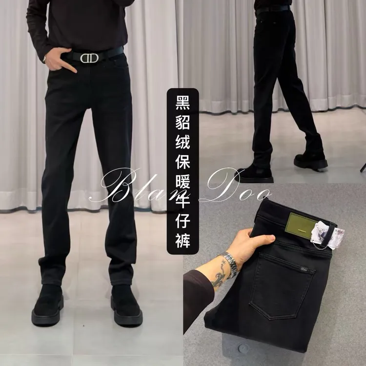 BLANDOO“高品质黑貂绒” 男士轻奢百搭保暖微修身牛仔裤2BD617