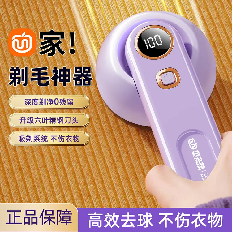 毛球修剪器剃毛器衣服起球去球器家用吸打刮除毛机克星去除球神器