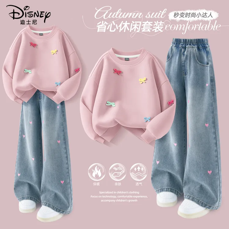 迪士尼女童秋套装2025新款洋气小女孩可爱外出童装儿童秋装休闲装