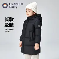 帕西爷爷长款儿童羽绒服男女宝外套加厚2024新中大冬季装防风保暖