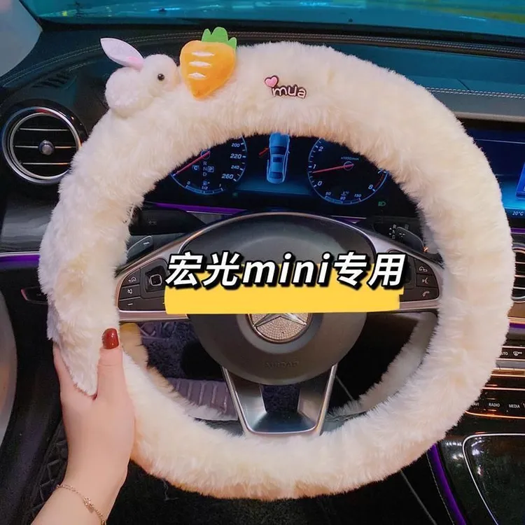 宏光mini方向盘套新款兔子萝卜冬天毛绒可爱电动车装饰汽车把套女
