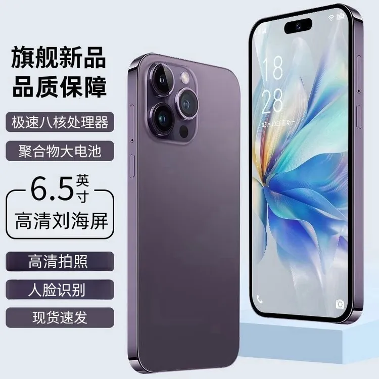 2025年原装全新品大屏全网通双卡大内存畅玩王者游戏5G智能手机