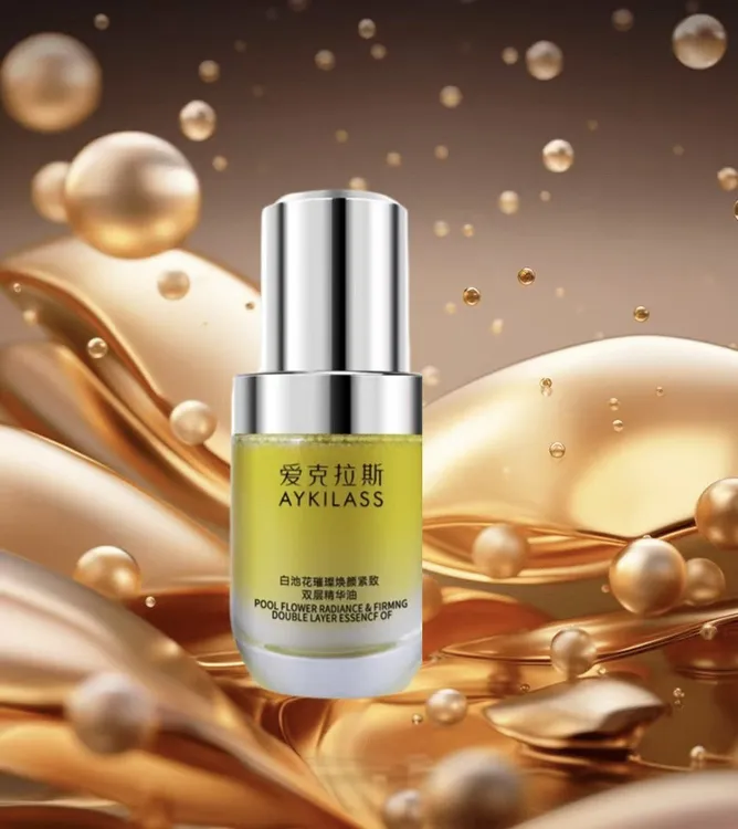 AYKILASS焕颜紧致双层精华油