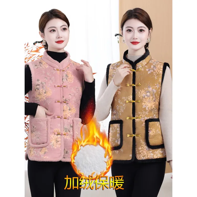 中年妈妈冬装加绒加厚坎肩中老年女冬季时尚保暖外套立领盘扣马甲