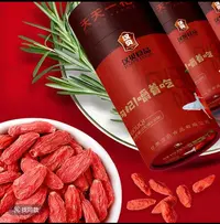 特级枸杞中秋好礼汗贝180粒头茬大果独立包装200g/罐20袋