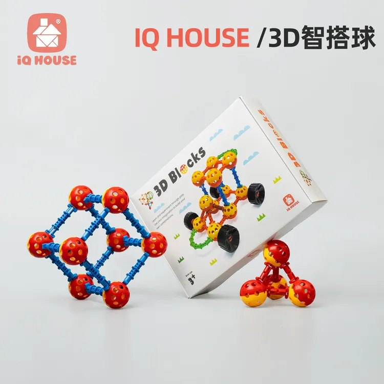 3d-blocks建构创意拼插幼儿园小学创意玩具