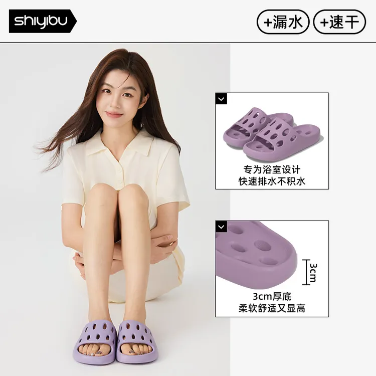 十一步镂空洗澡漏水拖鞋女夏季速干不臭脚浴室防滑软底情侣凉拖鞋