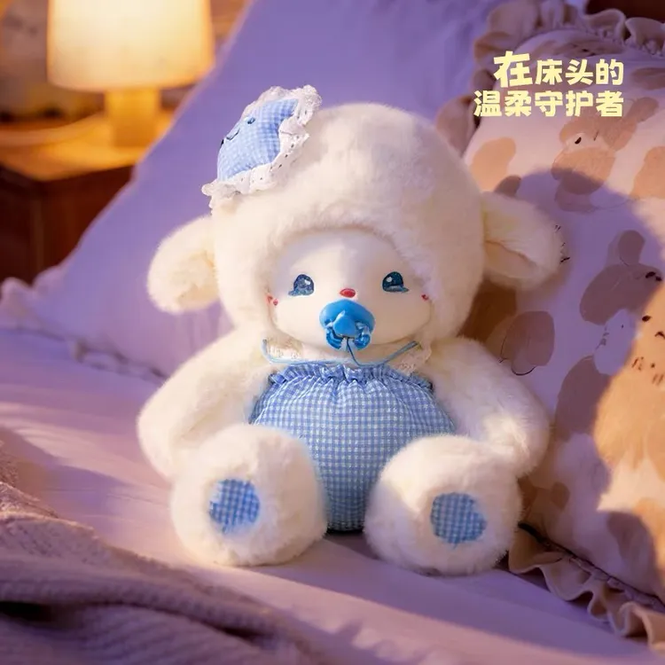 正版奶嘴磁吸小羊玩偶公仔送闺蜜情侣毛绒玩具抱睡娃娃生日礼物