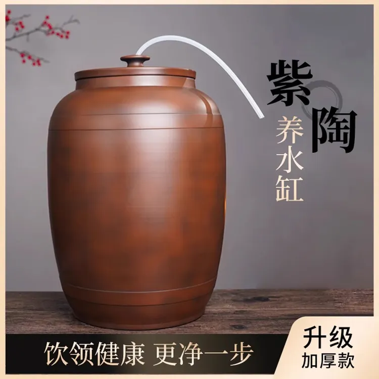 建水紫陶水缸家用陶瓷储水罐桶老式带盖抽水茶台装纯净水手工大号