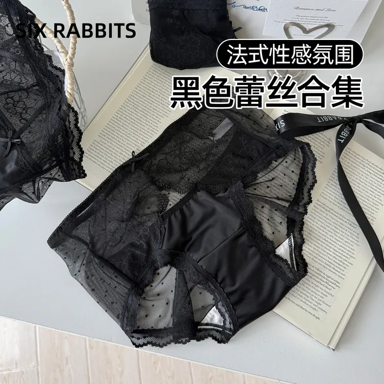 六只兔子黑色内裤女薄款透气裆短裤蕾丝中高腰女士三角裤防夹臀