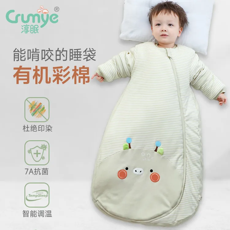 彩棉恒温婴儿睡袋宝宝春秋冬加厚婴幼儿童睡觉防踢被子神器小月龄