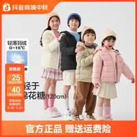 【轻薄】巴拉巴拉亲子儿童羽绒服中大童秋冬连帽外套男女童保暖上衣