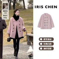 IRIS CHEN 守护者 2025冬“100绵羊毛930g”颗粒感毛呢外套25WT1141