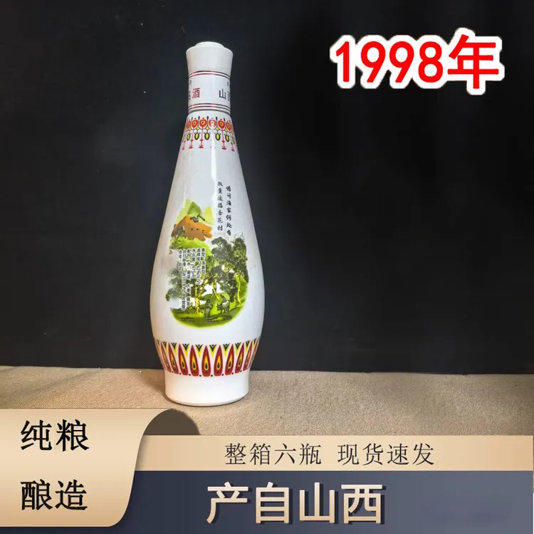 腾昌白瓷瓶清香酒 清香型 6瓶一箱 纯粮酿造42度475ml