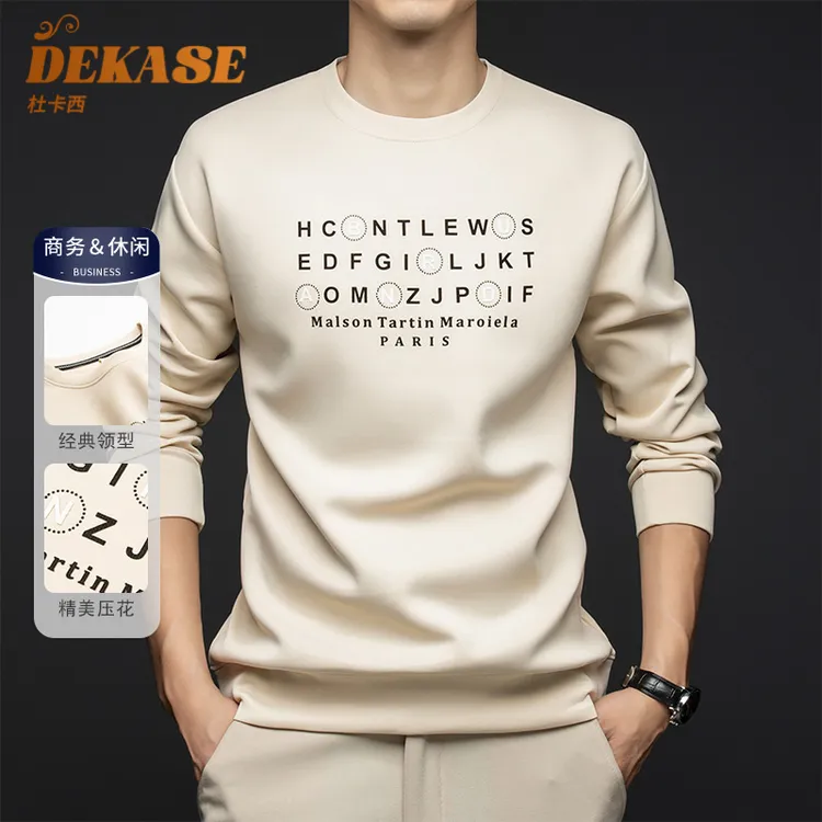 Dekase 圆领卫衣男秋季新款时尚休闲宽松百搭打底衫长袖T恤男