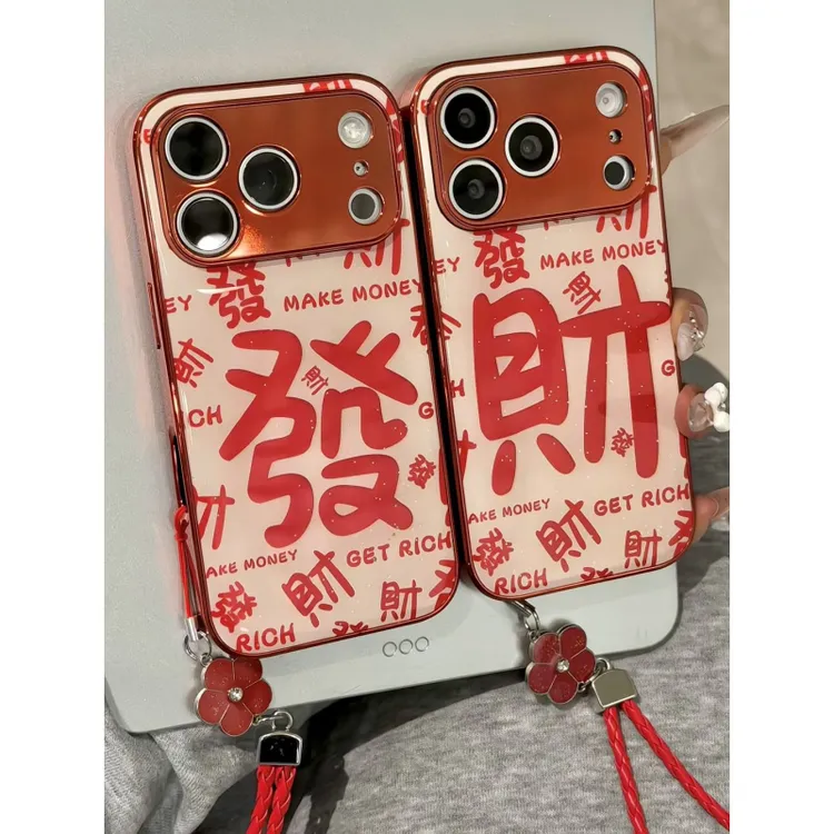 红色财适用苹果17pro手机壳16pm金属漆水凝防摔小众华为p80小米17