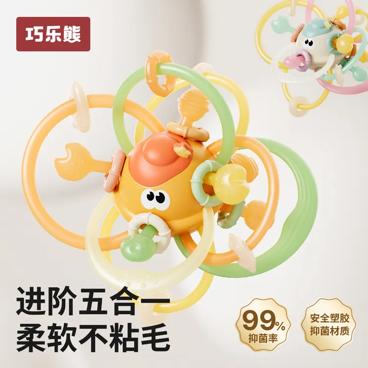 曼哈顿手抓球婴儿玩具硅胶可咬牙胶小月龄宝宝3到6个月摇铃0一1岁