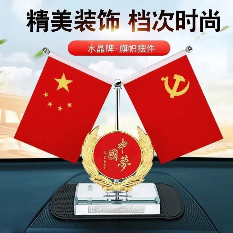 无品牌车载摆件汽车香水座五星小红