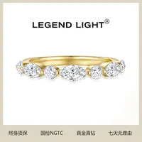 实验室培育钻石【魏凡舒粉丝专享】18K金培育钻石马眼排戒