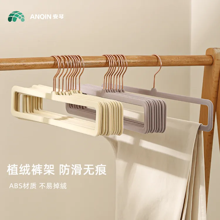 安琴植绒裤架防滑无痕裤子架多功能收纳裤架高档挂衣架整理师专用