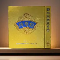 小师妹 传世昌泰 纯曼松 普洱生茶392g（拍5发6盒）