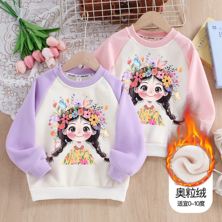 女童卫衣儿童秋冬季童装撞色插肩袖宽松卫衣女儿加绒卫衣女宝内搭